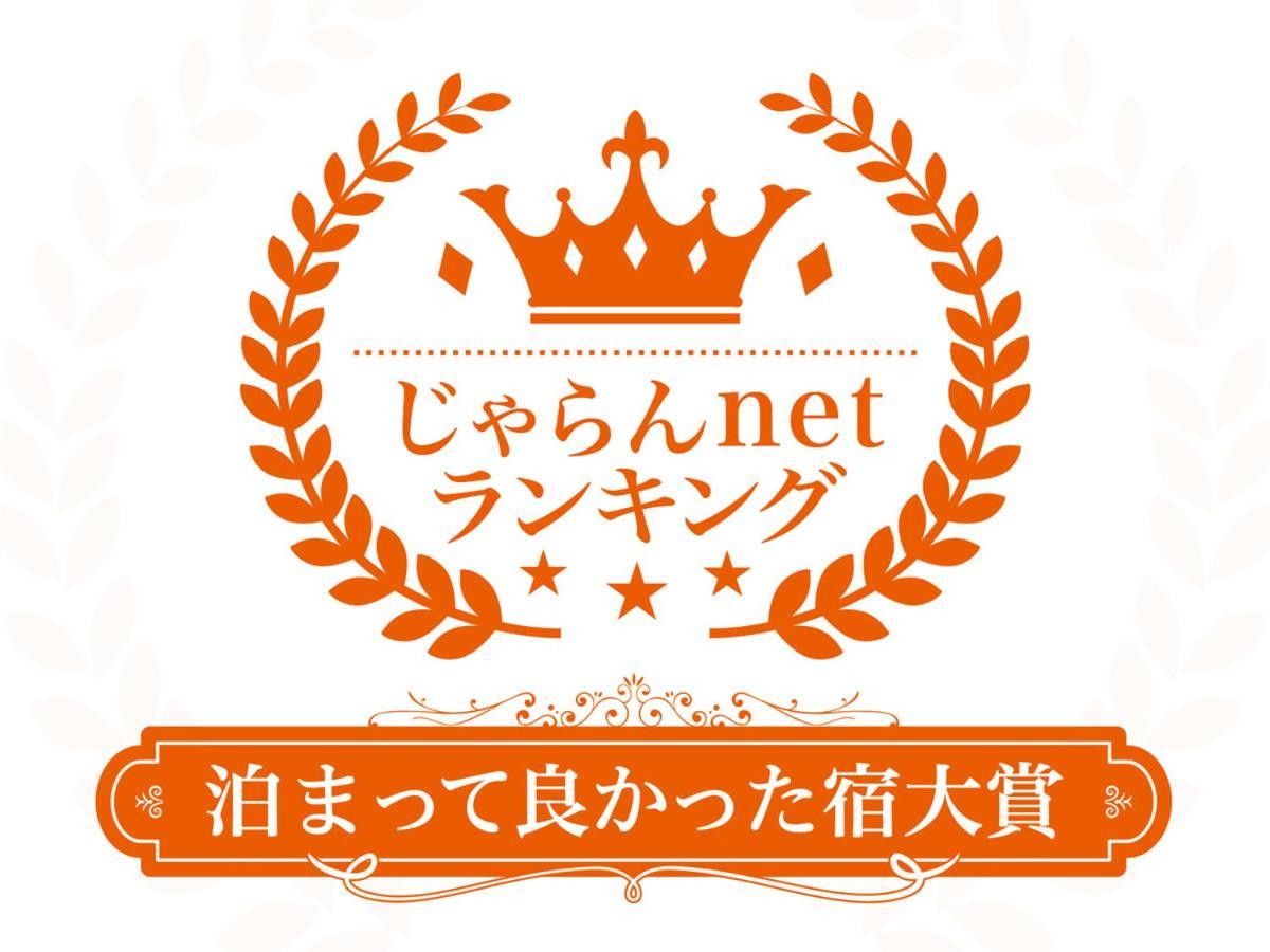 Astil Hotel Juso Precious Osaka Bagian luar foto