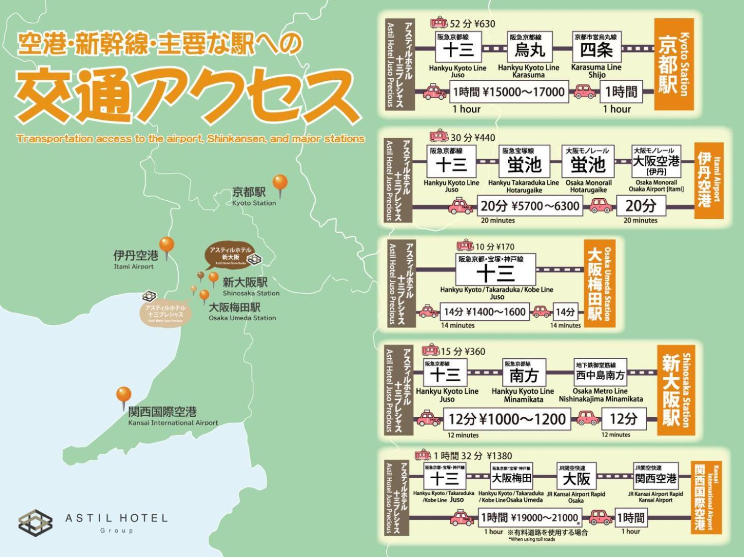 Astil Hotel Juso Precious Osaka Bagian luar foto