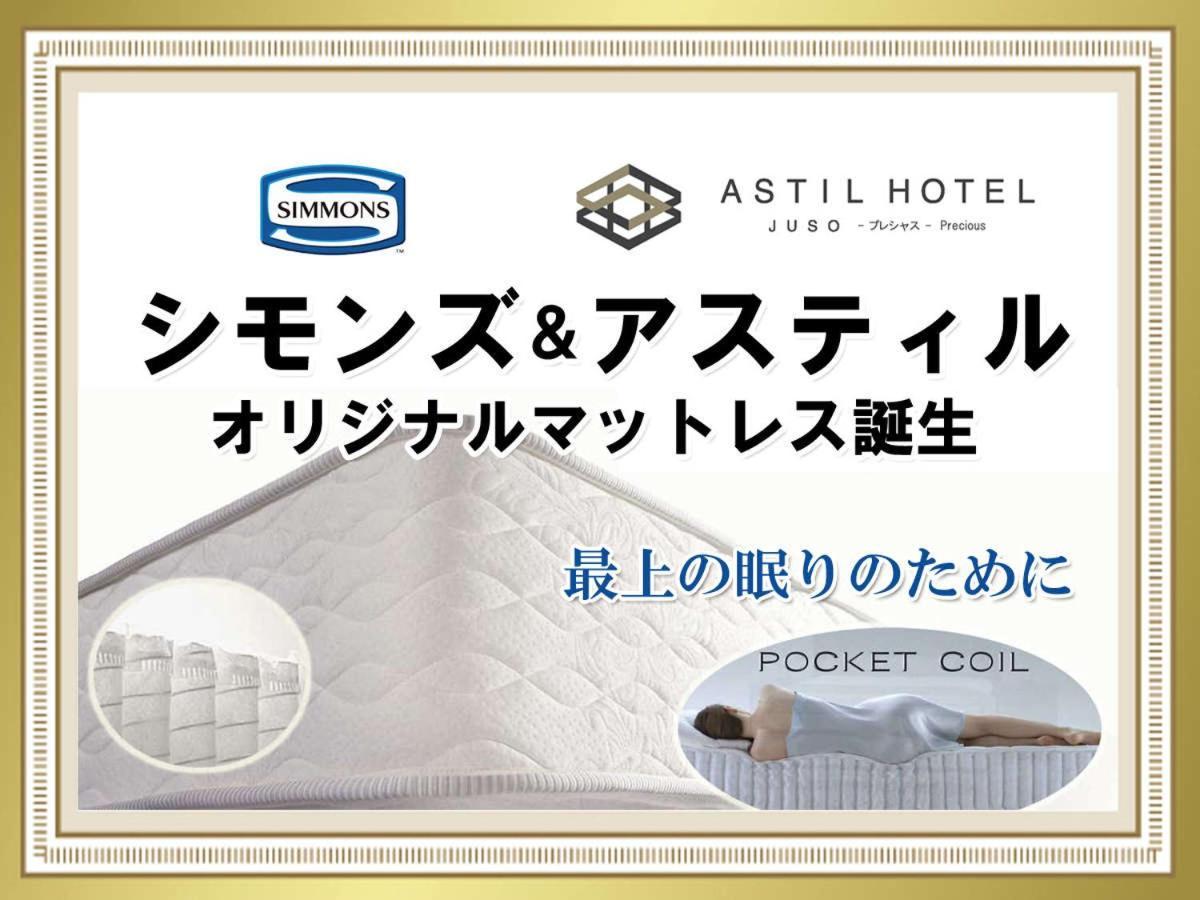 Astil Hotel Juso Precious Osaka Bagian luar foto