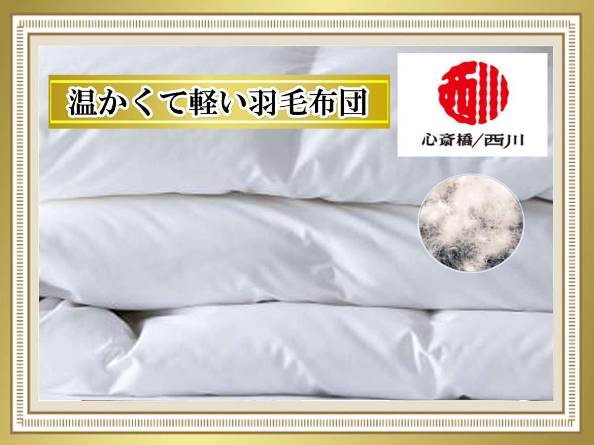 Astil Hotel Juso Precious Osaka Bagian luar foto