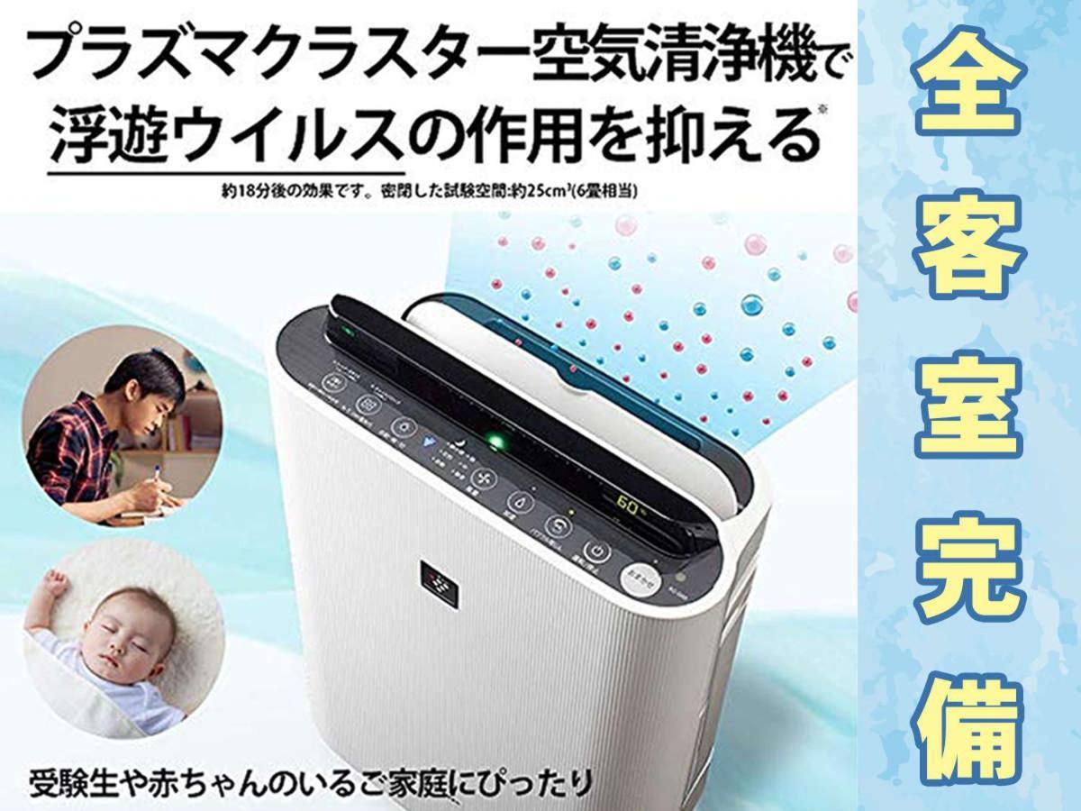 Astil Hotel Juso Precious Osaka Bagian luar foto